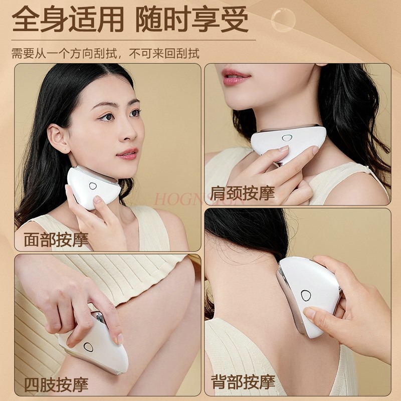 Microcurrent Face Massager Gua Sha - Skin Scraping Face Lifting Massager Electric
