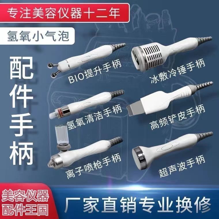 New Korean Hydrogen Oxygen Ice - đánh giá và giá Cold Warm Hammer Facial Machine