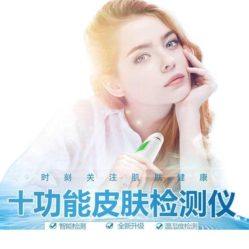 Portable Rechargeable Skin Ana - đánh giá và giá Skin Moisture Analyzer Digital Detector
