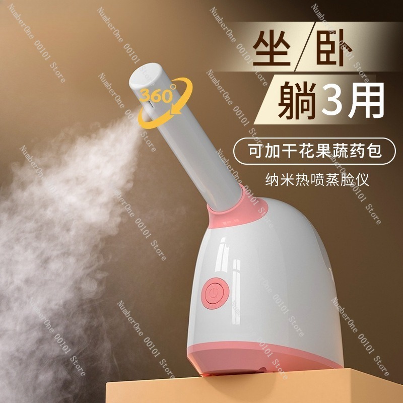 Nano Ionic Long Nozzle Facial  - đánh giá và giá Facial Steamer Nano Ionic Hot Mist