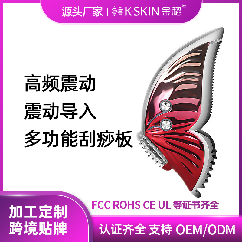 For Golden Rice Electric Gua S - đánh giá và giá Microcurrent Face Massager Gua Sha