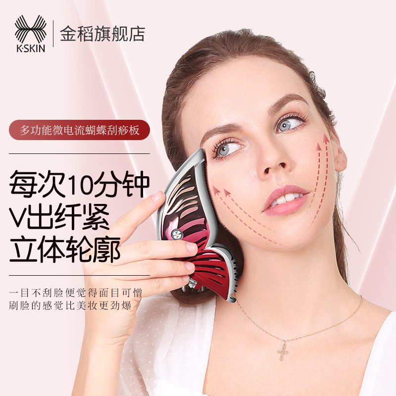 For Golden Rice Electric Gua S - đánh giá và giá Microcurrent Face Massager Gua Sha